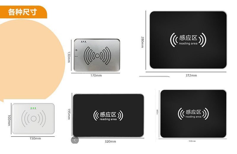 超高頻桌面讀寫器 發(fā)卡器