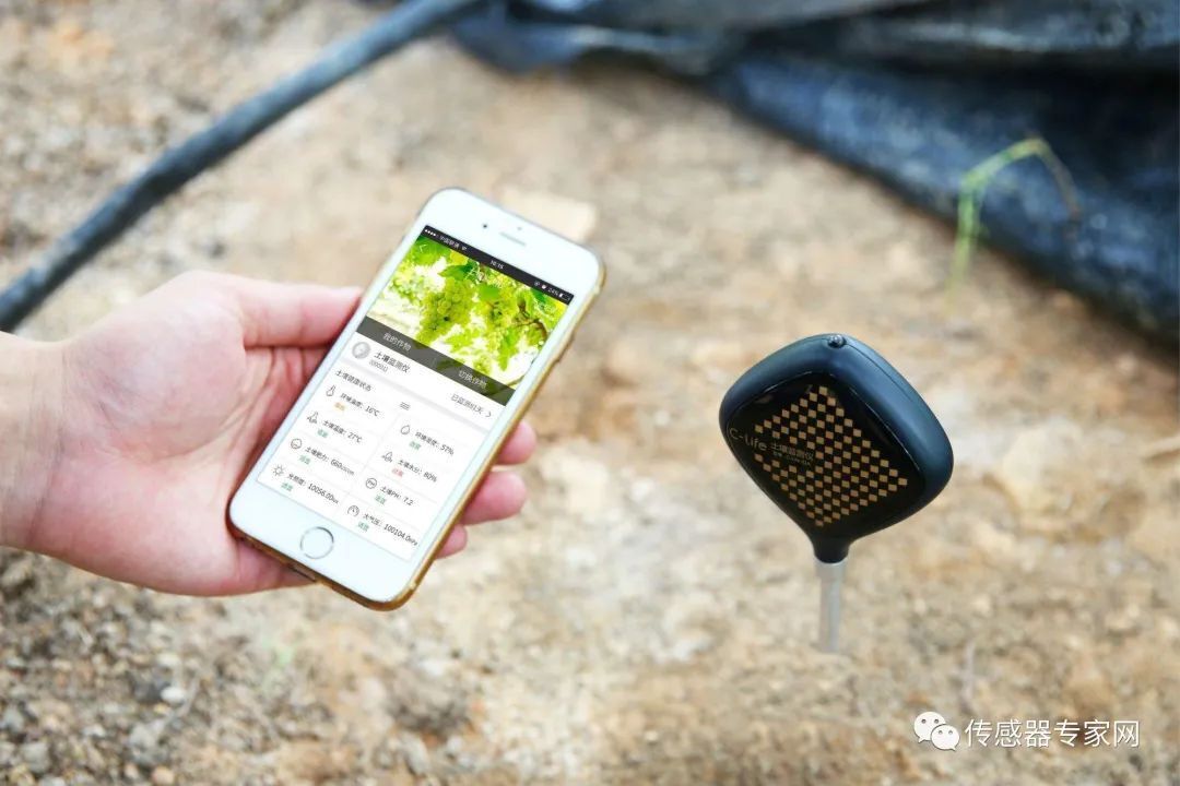 土壤環境智能傳感器