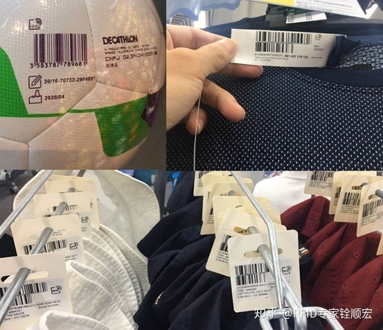 迪卡儂衣服RFID標簽