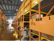 57a4a757439d55e2de74c54f5494787b