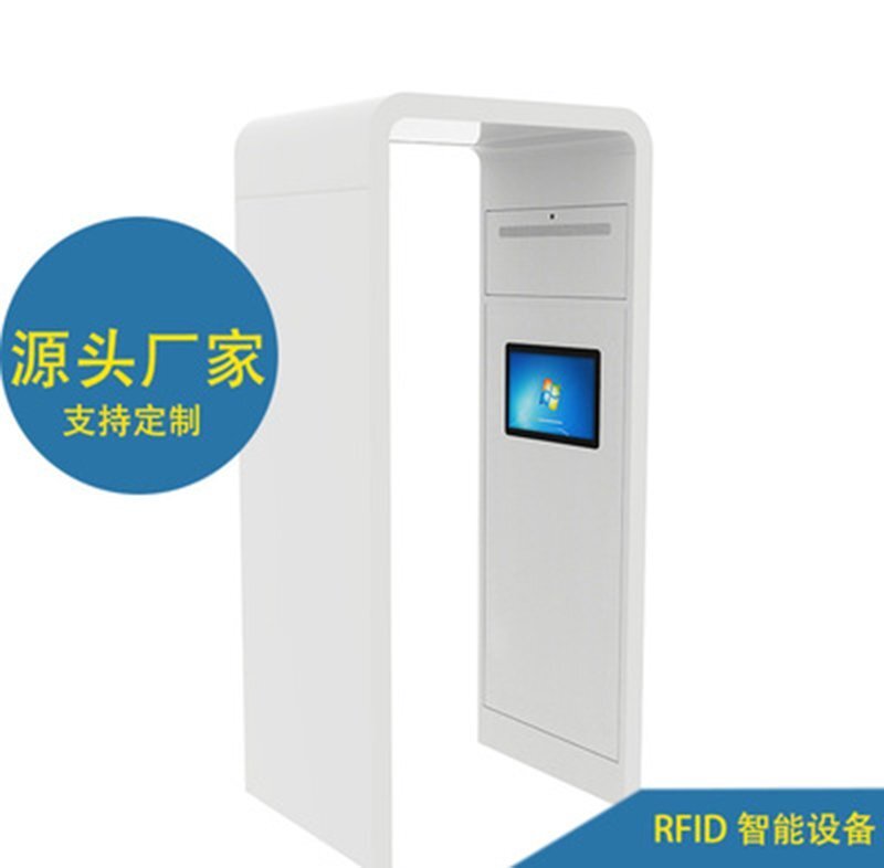 RFID拱形門禁 深圳廠家 UHF超高頻盤點觸摸屏通道門 支持定制