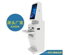 RFID自助借還書機 深圳工廠 超高頻UHF自動借還書機