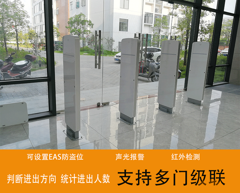 RFID超高頻多通道級聯(lián)UHF倉庫出入庫防盜報警 會議門禁 RFID超高頻多通道級聯(lián)UHF倉庫出入庫防盜報警 會議門禁